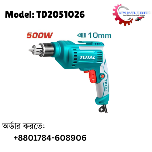 Total 500W Impact Drill Machine