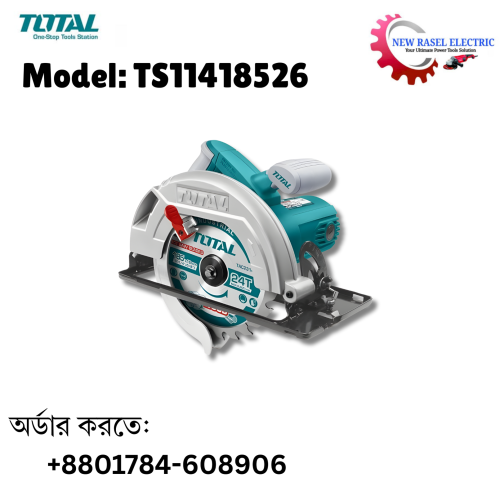 TOTAL 1400w Circular Saw