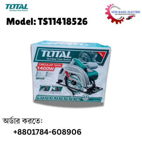 TOTAL 1400w Circular Saw