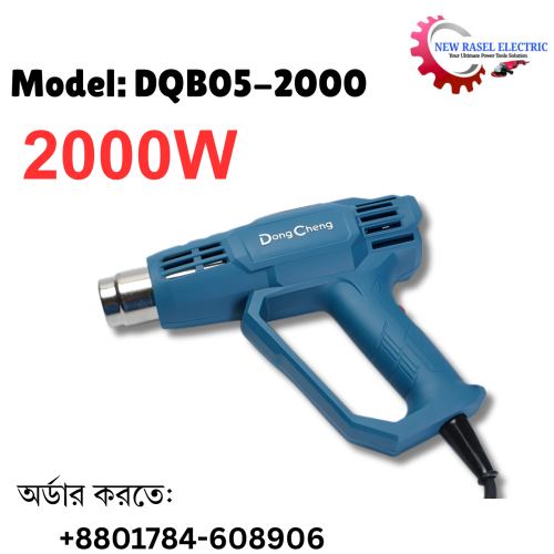 DongCheng 2000w Heat Gun