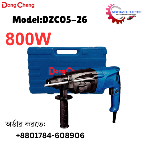 DongCheng 800w Rotary Hammer Drill
