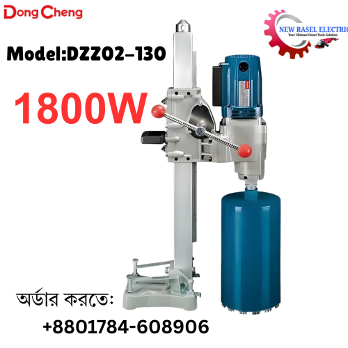 DongCheng 1800w Core Drill