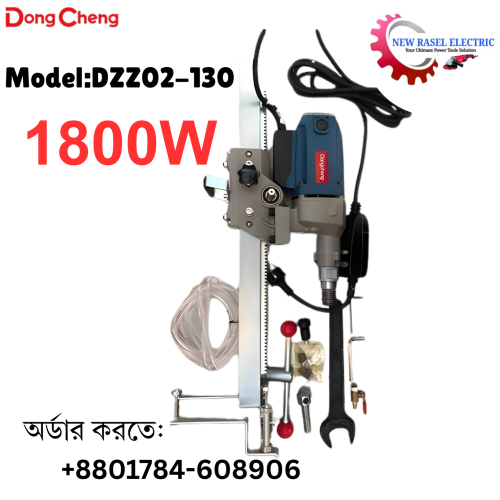 DongCheng 1800w Core Drill