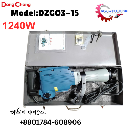 DongCheng 1240W Demolition Breaker