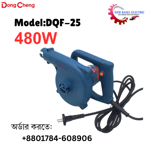 DongCheng 480w Blower