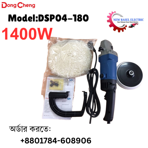 DongCheng 1400w Polisher