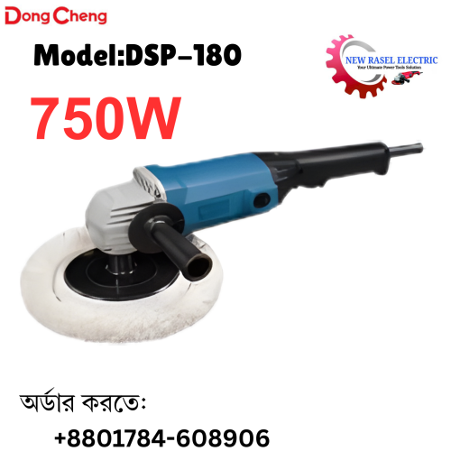 DongCheng 750W Polisher