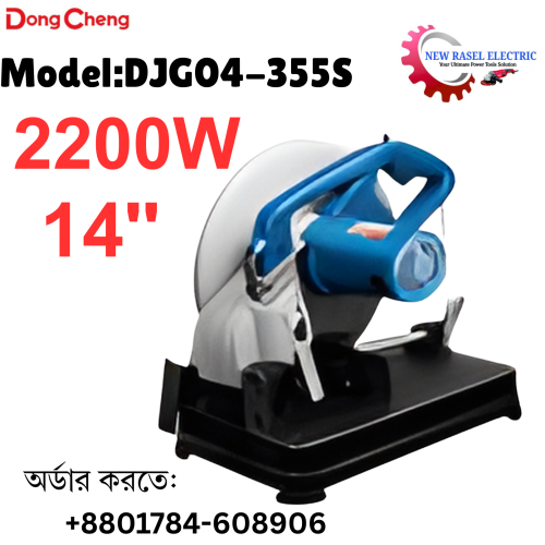 DongCheng  Cut Off Saw Machine 2100W