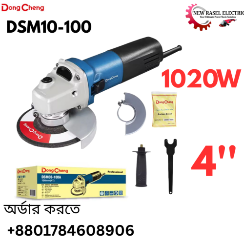 DongCheng 1020w Grinder