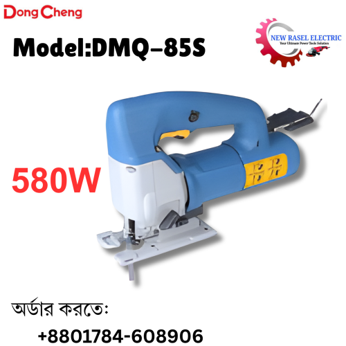 DongCheng Professional Electric Jigsaw 580W Machine