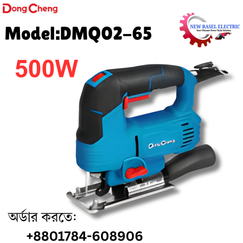 DongCheng 500W Jigsaw Machine