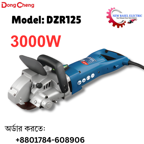 DongCheng  3000W Electric Groove Cutter