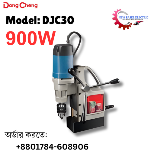 DongCheng Magnetic Core Drill Machine 900W