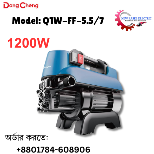 DongCheng Car Washer 1200W