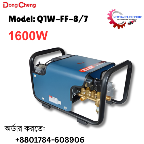 DongCheng Car Washer Machine 1600W
