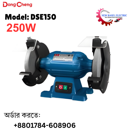 DongCheng Bench Grinder Machine 250W