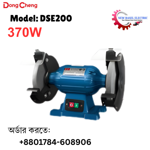 Bench Grinder Machine 370W