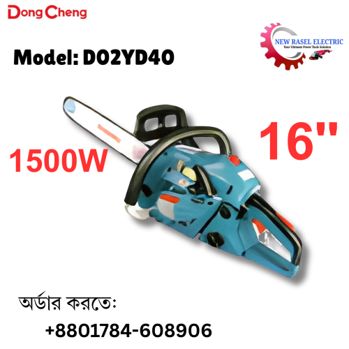 DongCheng Petrol Chain Saw Machine 16 Inch