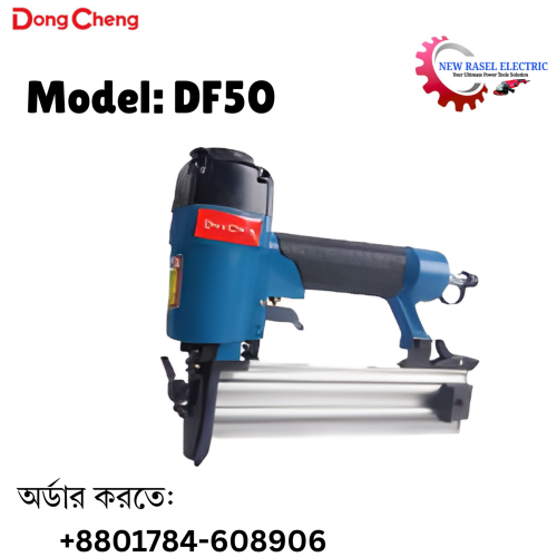 DongCheng Pneumatic Air Brad Nailer