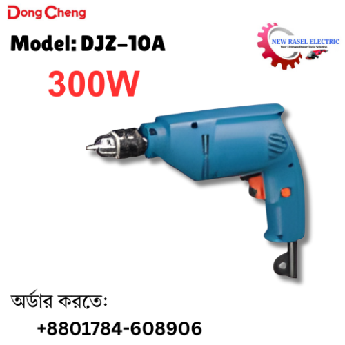 DongCheng Electric Drill Machine 300W
