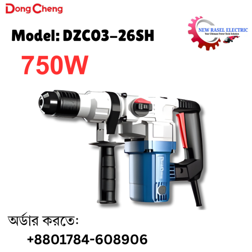 DongCheng Rotary Hammer Drill 750W