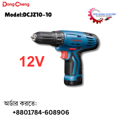 DongCheng Cordless Drill  12V
