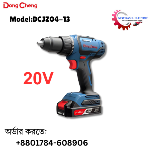 DongCheng MAX Cordless Drill 20V