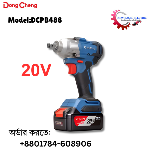 DongCheng MAX Cordless Brushless Impact Wrench 20V