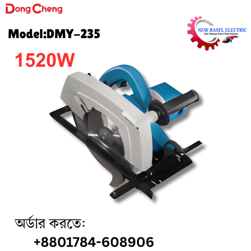DongCheng Circular Saw Machine (1520W)