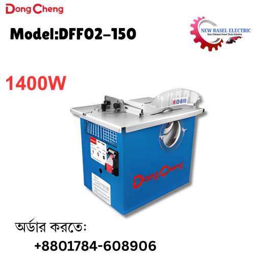 Dust Free Saw Machine (1400W)