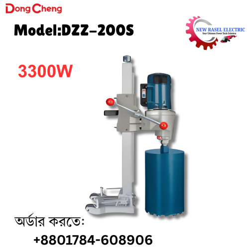 DongCheng Core Drill Machine 3300W