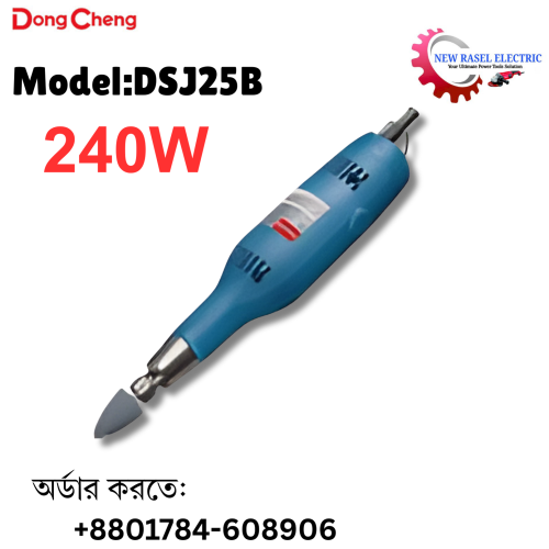 DongCheng Die Grinding Machine 240W