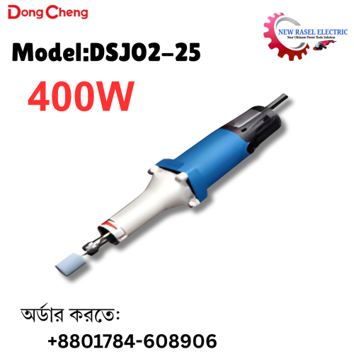 DongCheng Die Grinding Machine 400W