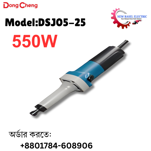 DongCheng Die Grinding Machine 550W