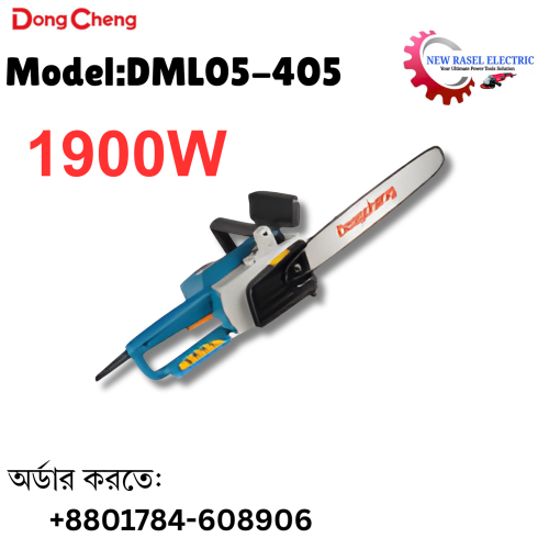 DongCheng Electric Chain Saw 1900W