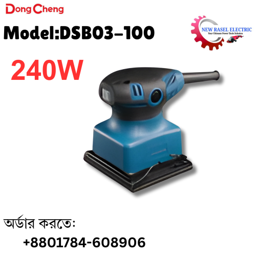 DongCheng Electric Sander Machine 240W