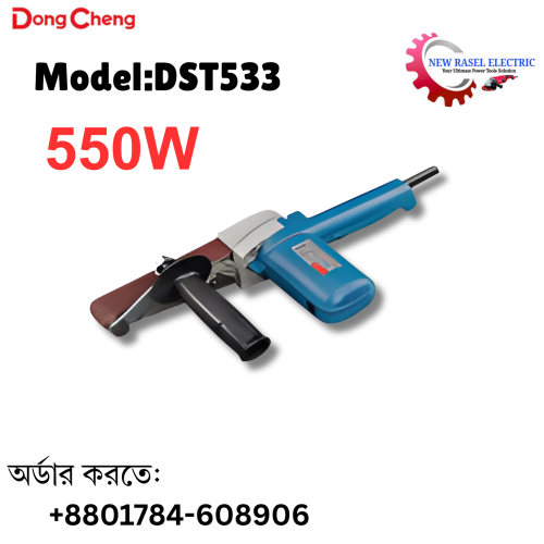 DongCheng Electric Sander Machine 550W
