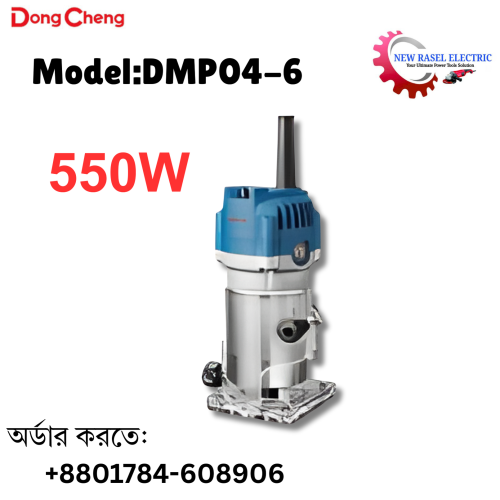 DongCheng Electric Trimmer 550W