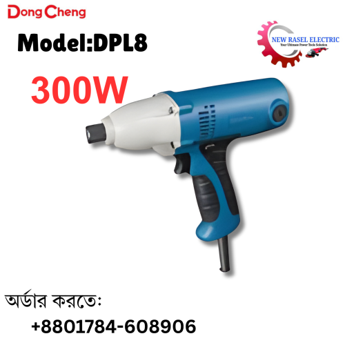Impact Screwdriver 300W