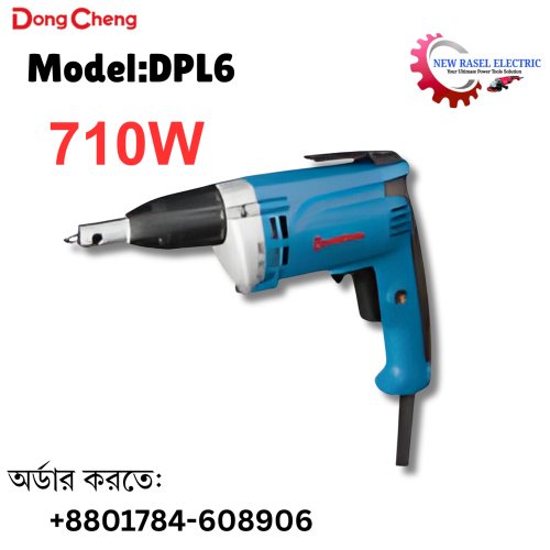 Electric Screwdriver 710W