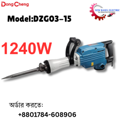 DongCheng 1240W Demolition Breaker