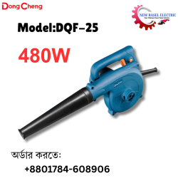 DongCheng 480w Blower