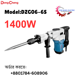 DongCheng 1400w Demolition Breaker