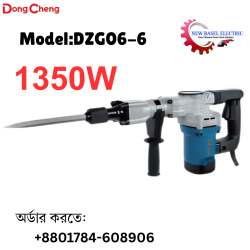DongCheng 1350w Demolition Breaker