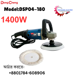 DongCheng 1400w Polisher