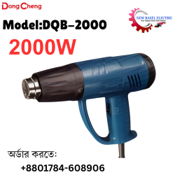 DongCheng 2000W Heat Gun