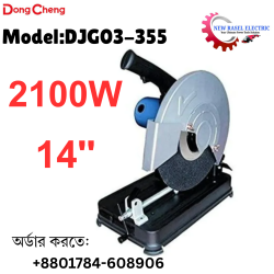 DongCheng  2100W Cut Off Saw Machine 14″