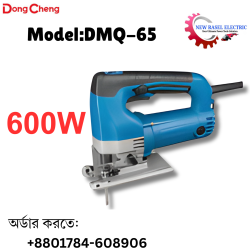 DongCheng Professional Electric Jigsaw 600W Machine