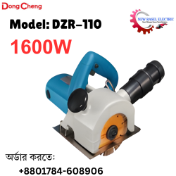 DongCheng 1600W Electric Groove Cutter