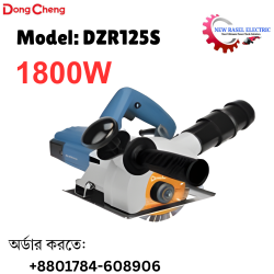 DongCheng 1800W Electric Groove Cutter
